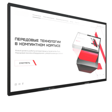 Интерактивная панель Dragon X 75" - «globural.ru» - Жигулёвск