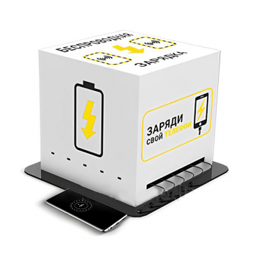 Зарядная станция Energy 1 - «globural.ru» - Жигулёвск