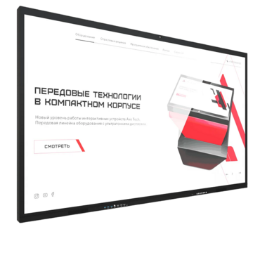 Интерактивная панель Dragon S 75" - «globural.ru» - Жигулёвск