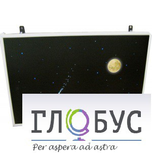Интерактивная панель «Лунная ночь» (вариант 1) - «globural.ru» - Жигулёвск