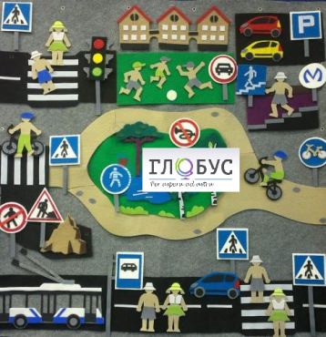 Конструктор "Правила дорожного движения" - «globural.ru» - Жигулёвск