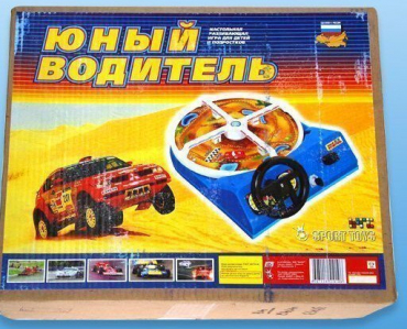 Настольная игра "Юный водитель" - «globural.ru» - Жигулёвск